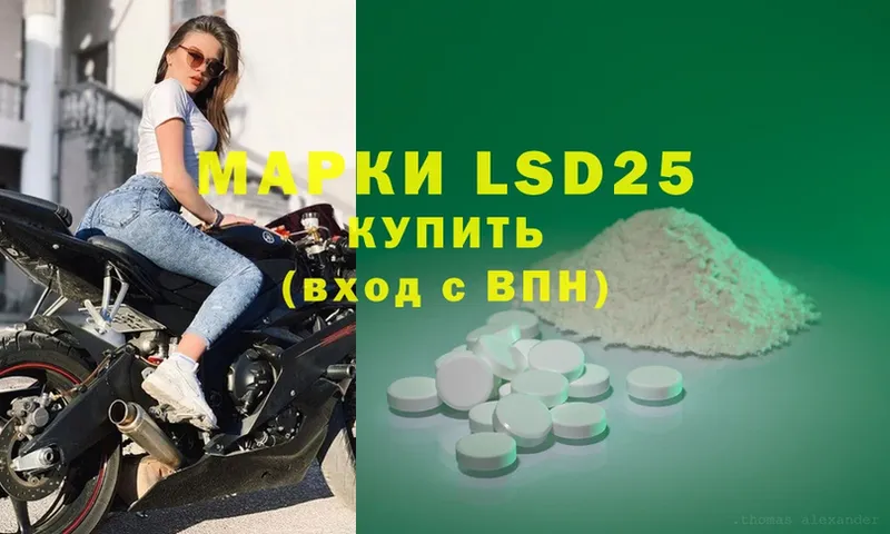 Лсд 25 экстази ecstasy  Шарыпово 